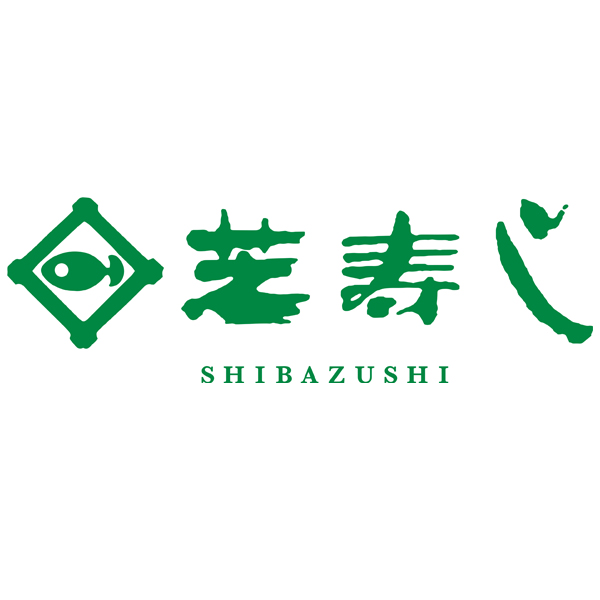 ☆【早得】芝寿し 笹蒸し寿し9個入り 【079107】 商品画像(2)