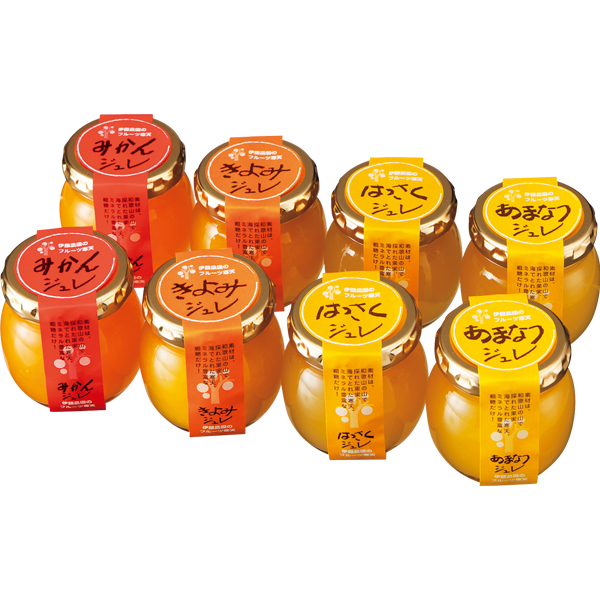 ☆【早得】伊藤農園 フルーツ寒天ジュレ8個セット 【082077】 商品画像(1)