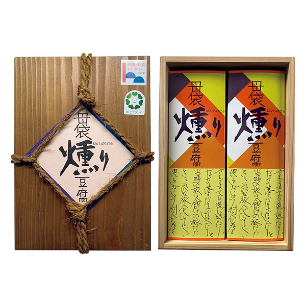 ◇母袋工房 燻り豆腐 【154134】 商品画像(1)