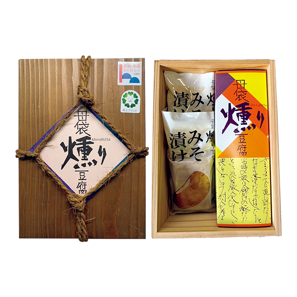 ◇母袋工房 燻り豆腐・燻り豆腐みそ漬け詰合せ 【154143】 商品画像(1)
