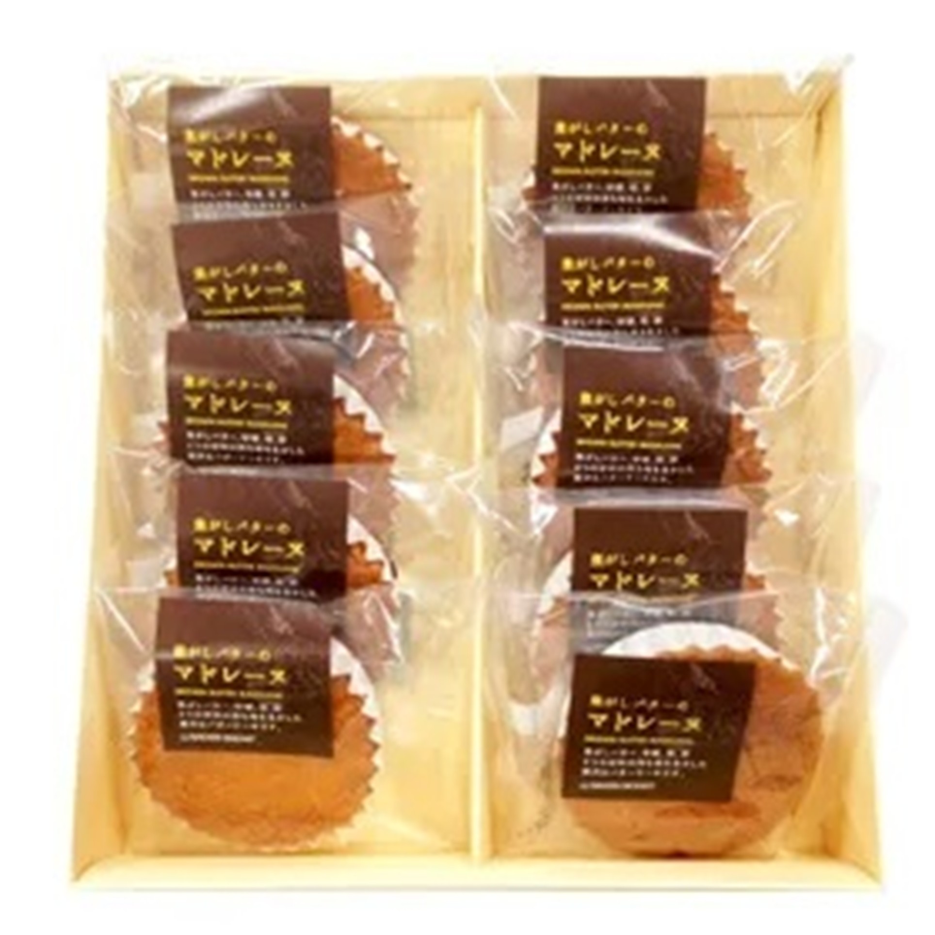 【バッケンモーツアルト】焦がしバターのマドレーヌ10個入 商品サムネイル