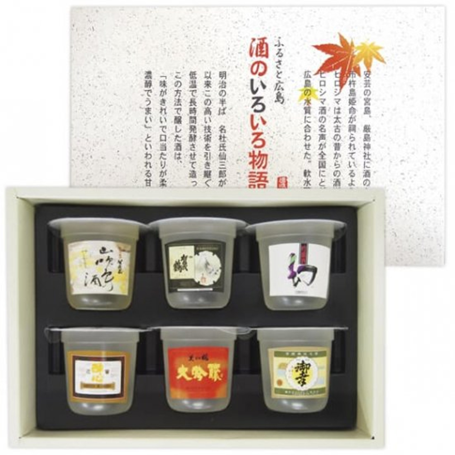 【バッケンモーツアルト】酒のいろいろ物語 ジュレ6個入＜ノンアルコール＞ 商品サムネイル