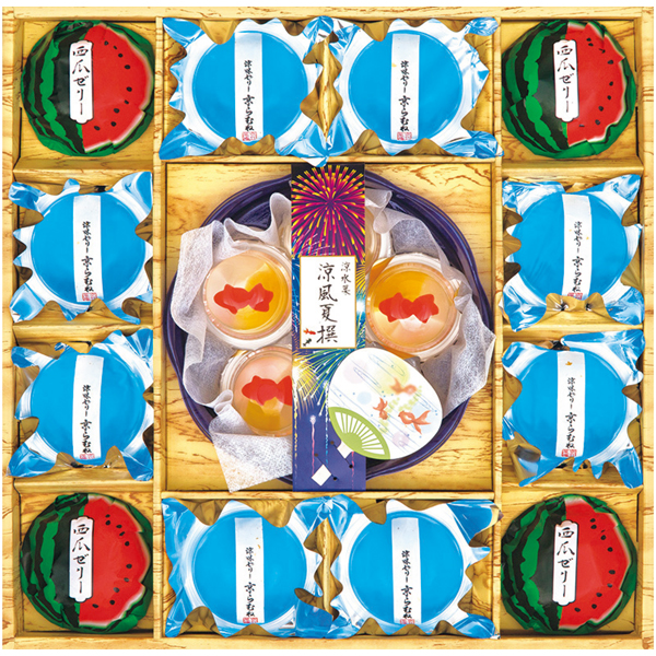 京竹風庵　涼水菓 涼風夏撰【073088】【夏ギフト】 商品サムネイル