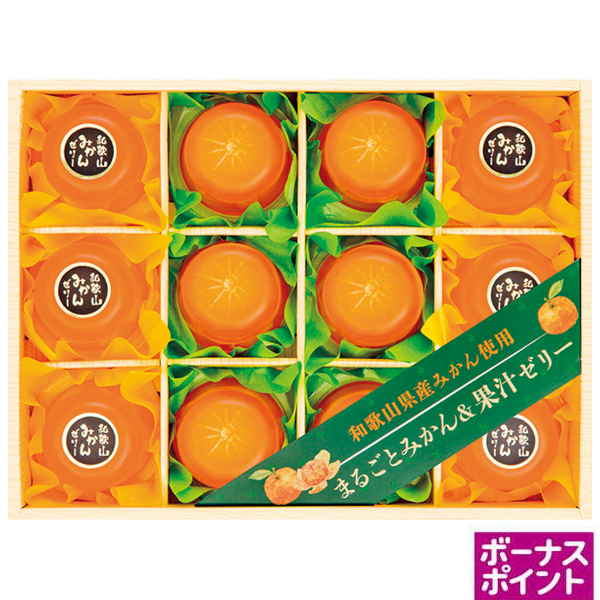 [322ボーナスポイント]京竹風庵　和歌山県産みかん使用 まるごとみかん＆果汁ゼリー【073051】【夏ギフト】 商品サムネイル