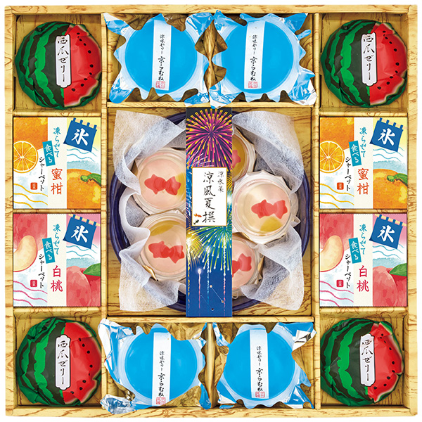 ☆[京竹風庵]涼水菓 涼風夏撰【071080】 商品サムネイル