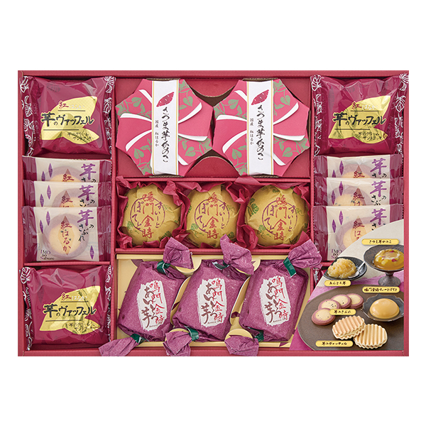 ☆京竹風庵 紅はるか&鳴門金時菓子詰合せ 【063027】 商品画像(1)
