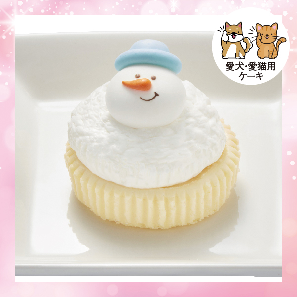 ＜愛犬・愛猫用＞[ホットドッグ] コミフ Cat＆Dogのチーズケーキ風 [S1124]【クリスマス】 商品サムネイル