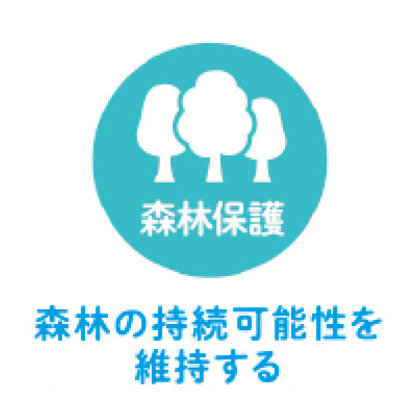 ☆【早得】ハーモニック やさしいみらい さらり 【067050】 商品画像(1)