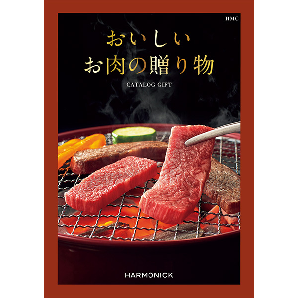☆[ハーモニック]おいしいお肉の贈り物 HMCコース【135087】 商品サムネイル
