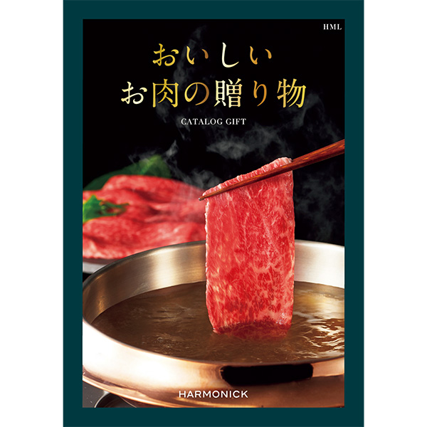 ☆[ハーモニック]おいしいお肉の贈り物 HMLコース【135102】 商品サムネイル