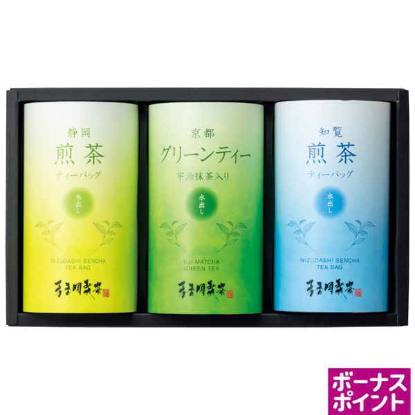 [100ボーナスポイント]芳香園製茶　水出し銘茶産地詰合せ【133025】【夏ギフト】 商品サムネイル