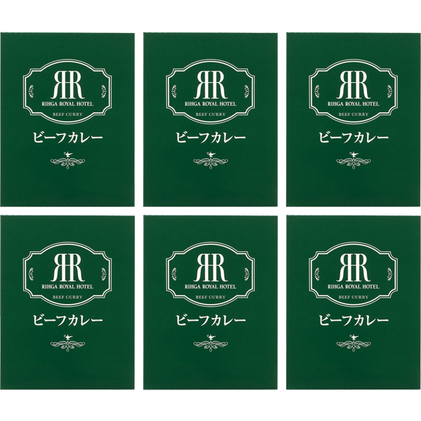 ☆【早得】リーガロイヤルホテル ビーフカレー 【090058】 商品画像(1)