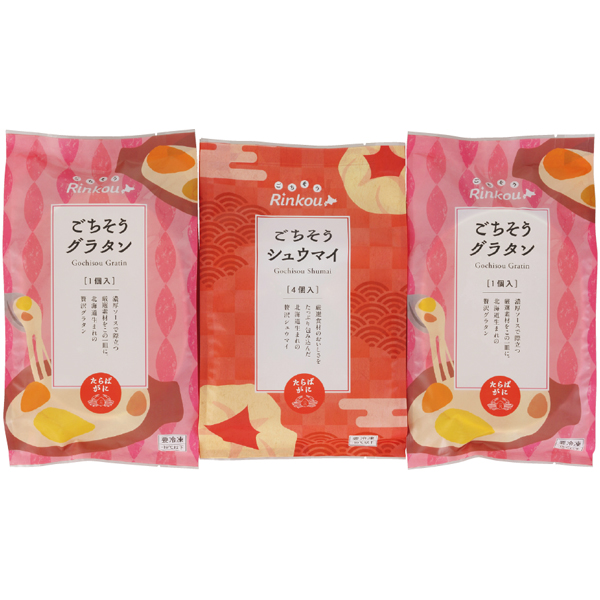 北海道産たらばがにたっぷりしゅうまい・グラタンセット 【163789】【冬☆】 商品サムネイル