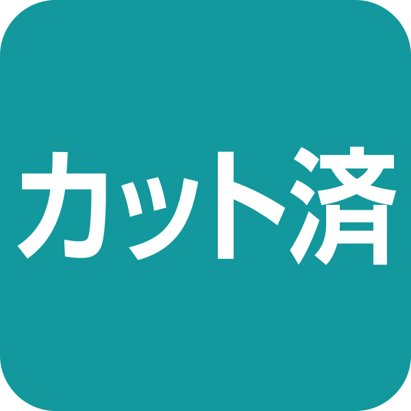 ☆【早得】柿の葉ずし総本家平宗 frozen 柿の葉ずし4種と棒ずし詰合せ 【086073】 商品画像(3)