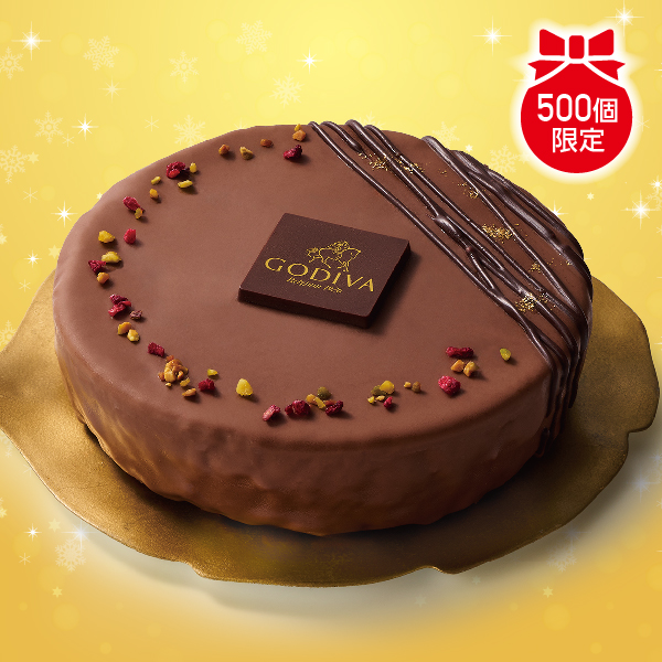 【12/12～13 早期お届け】GODIVA クリスマス ガトー オ ショコラ 商品サムネイル