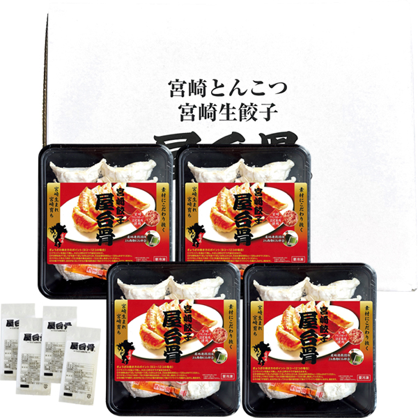 ☆屋台骨 宮崎餃子 48個セット 【084066】 商品画像(1)
