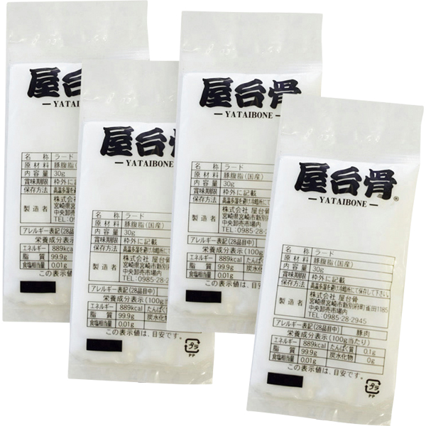 ☆屋台骨 宮崎餃子 48個セット 【084066】 商品画像(3)