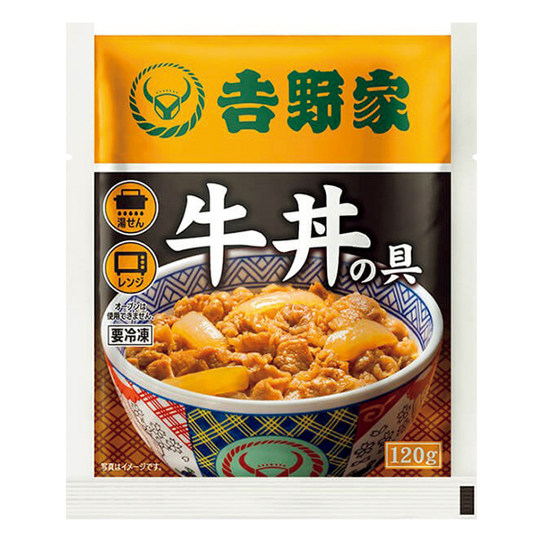 吉野家 frozen牛丼の具 120g 5食セット(丼プレゼント付き) 【002886】 商品画像(2)