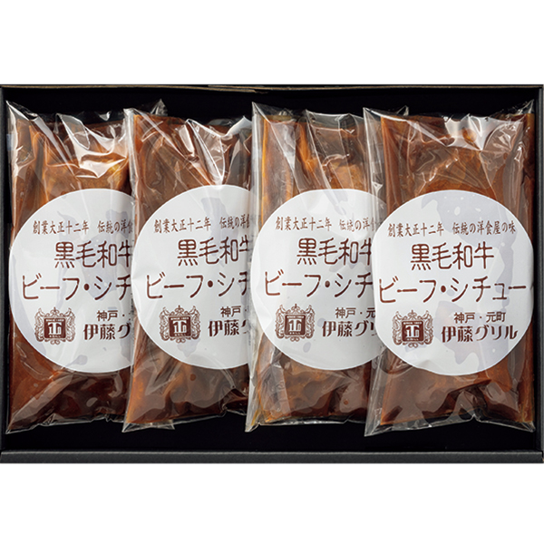 伊藤グリル 黒毛和牛ビーフシチュー 【001294】 商品画像(1)
