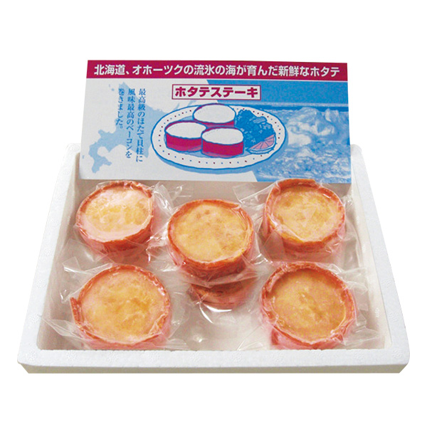 ☆[ヤマニ吉岡水産]ほたてベーコンステーキ【045128】 商品サムネイル