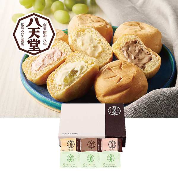 [送料込み] [八天堂] 八天堂 くりーむパンシャインマスカット＆くりーむパン 【427128】【夏ギフト★】 商品サムネイル