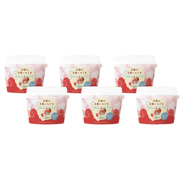 ☆[ホシフルーツ]吉野の本葛いちご氷 Sharuru 6個【060048】 商品サムネイル