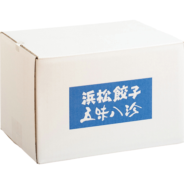 ☆五味八珍 浜松餃子・もち豚餃子(56個セット) 【092083】 商品画像(3)