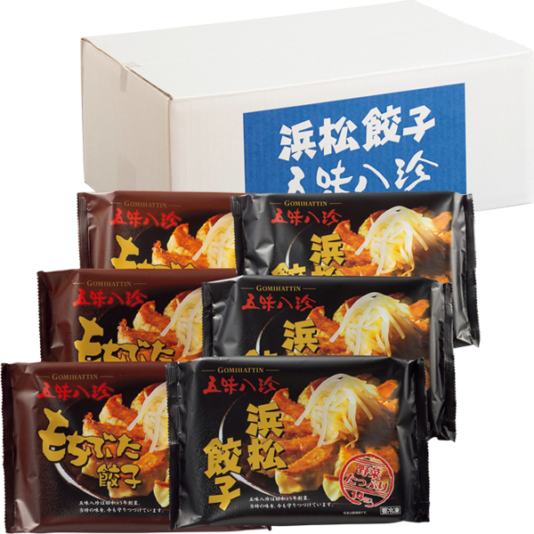 ☆五味八珍 浜松餃子・もち豚餃子(84個セット) 【092092】 商品画像(1)
