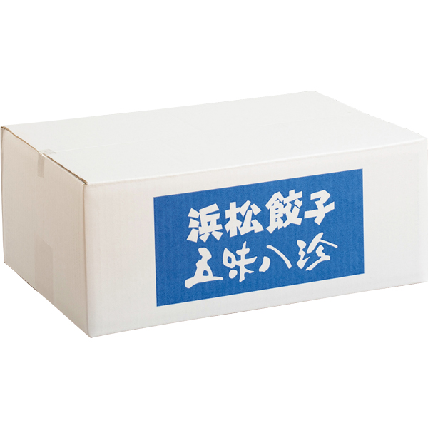 ☆五味八珍 浜松餃子・もち豚餃子(84個セット) 【092092】 商品画像(3)
