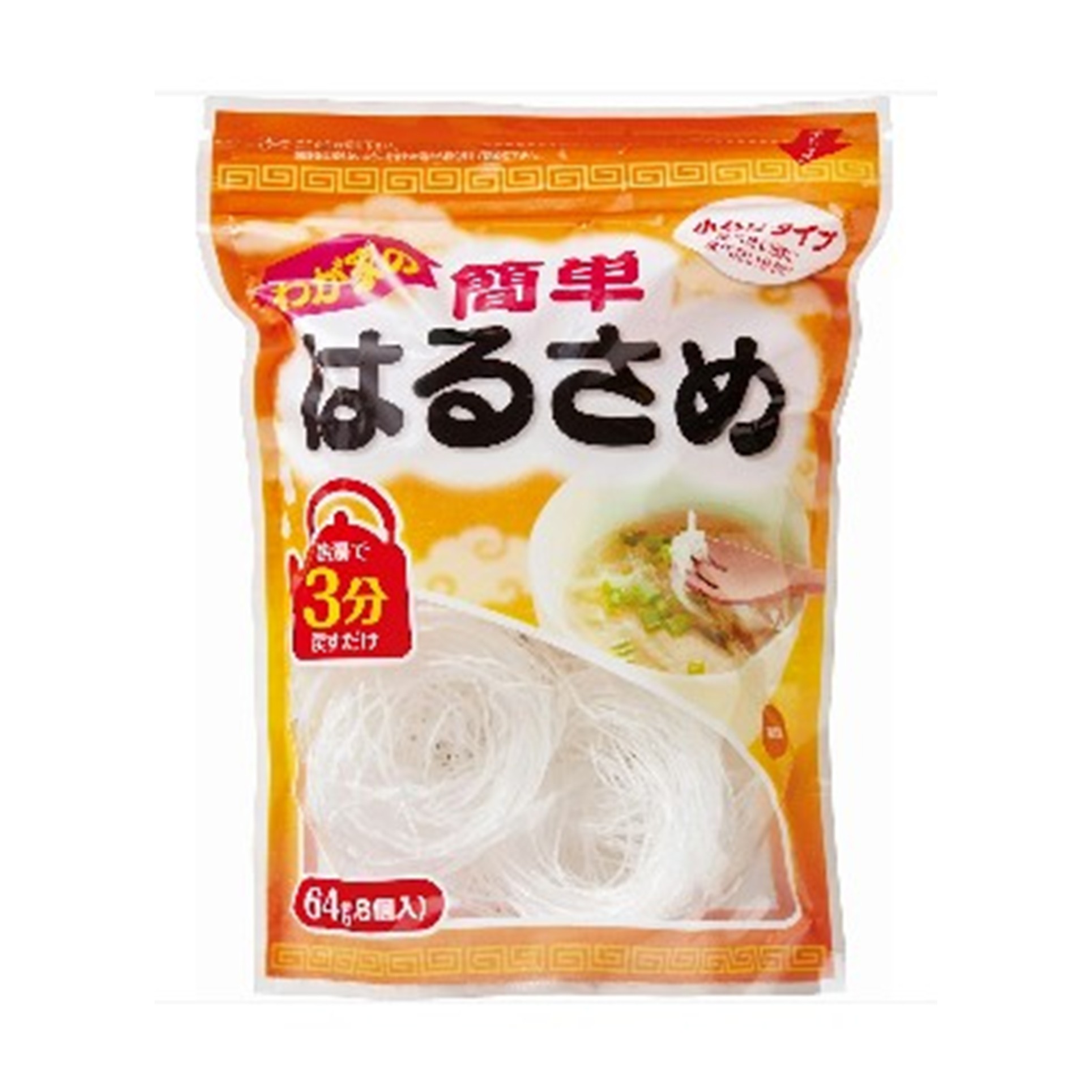 信明 簡単はるさめ 64g(×10)|mvm-4547256024887-004-10 商品サムネイル