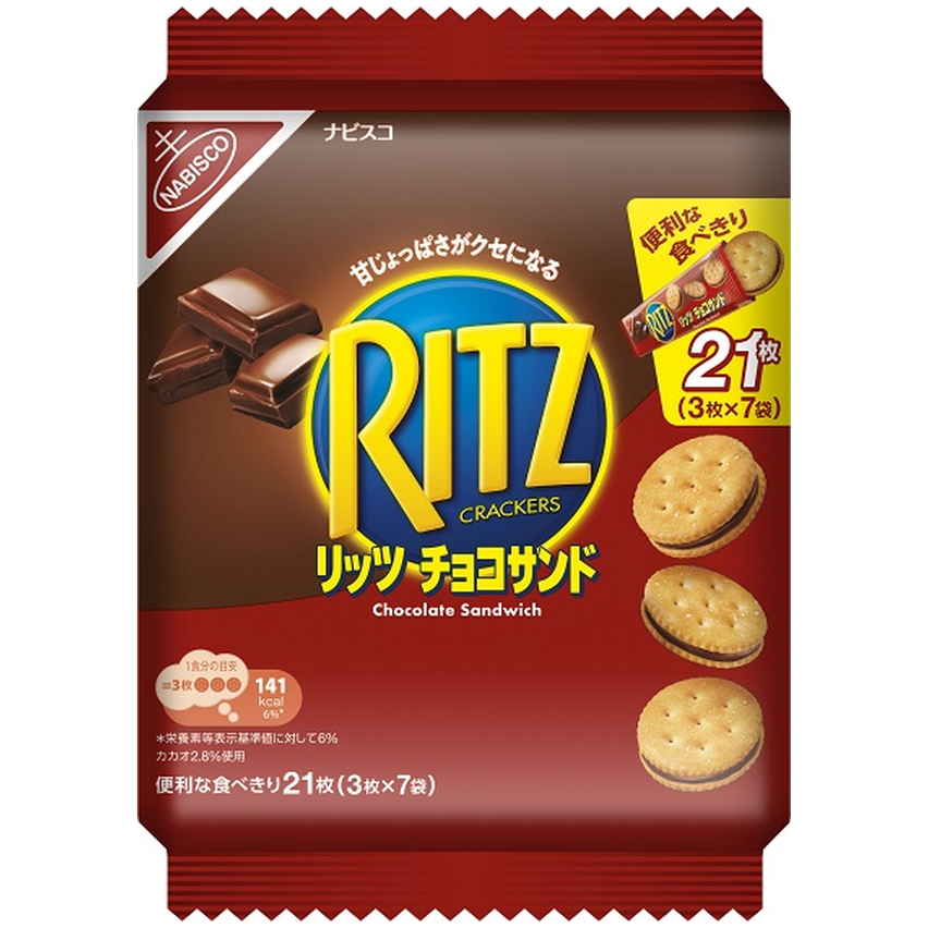 モンデリッツFPチョコサンド 187g(×12)|mvm-4547894640340-001-12 商品サムネイル