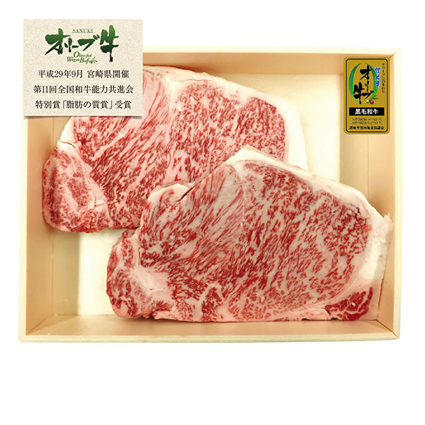 [香川県産] 讃岐オリーブ牛 サーロインステーキ用 400g(200g×2枚) 【426907】【夏ギフト★】 商品サムネイル