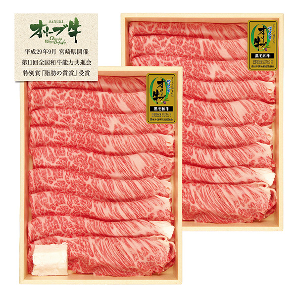 [香川県産] 讃岐オリーブ牛 肩ロースすき焼き用 800ｇ(400ｇ×2Ｐ) 【426864】【夏ギフト★】 商品サムネイル