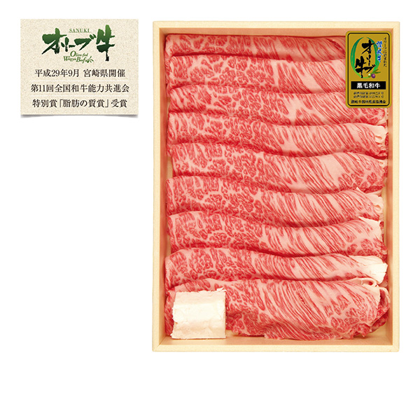 [香川県産] 讃岐オリーブ牛 肩ロースすき焼き用 500ｇ 【426873】【夏ギフト★】 商品サムネイル