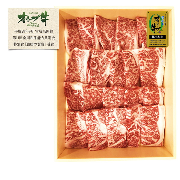 [香川県産] 讃岐オリーブ牛 ロース焼肉用 500g【426891】【夏ギフト★】 商品サムネイル