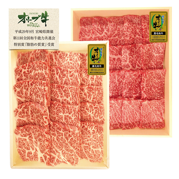 [香川県産] 讃岐オリーブ牛 焼肉二種食べ比べセット（肩ロース、モモ） 【426925】【夏ギフト★】 商品サムネイル