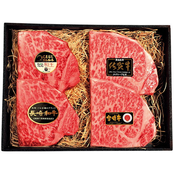 ☆九州産黒毛和牛ロース ステーキ食べくらべセット【035112】 商品サムネイル