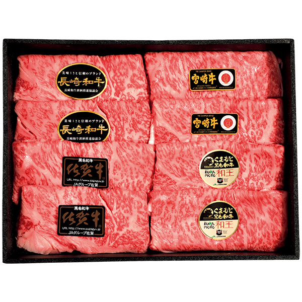 ☆九州産黒毛和牛ロースすきやき食べくらべセット【035121】 商品サムネイル