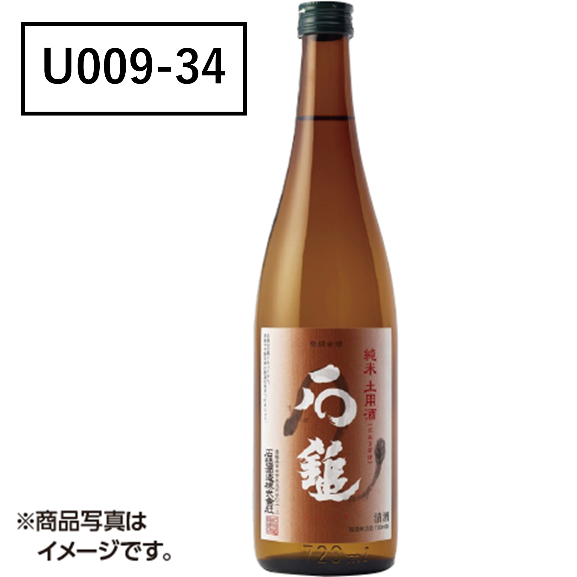[石鎚酒造] 土用酒純米槽搾り【U00934】 商品サムネイル