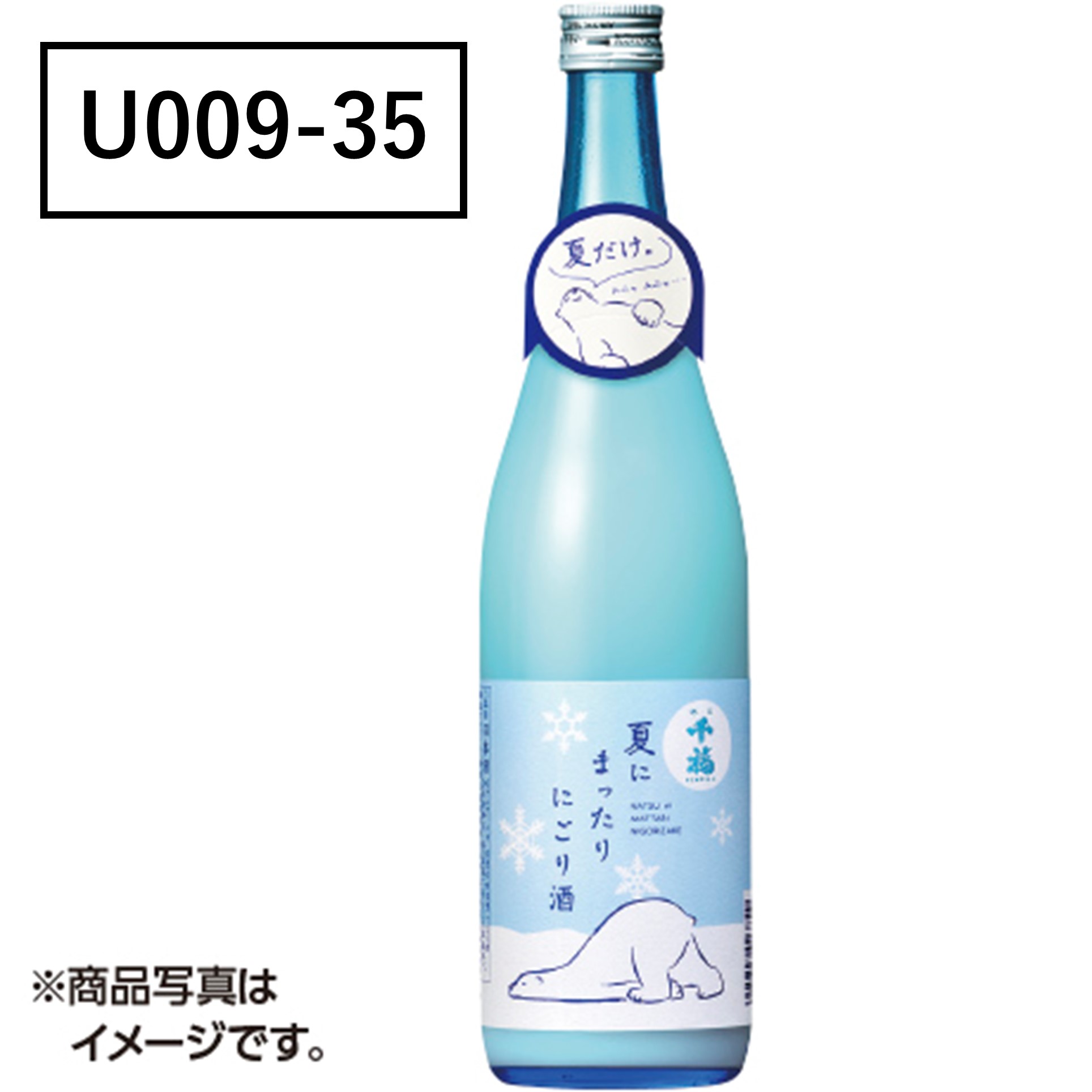 [三宅本店] 千福　夏にまったりにごり酒【U00935】 商品サムネイル