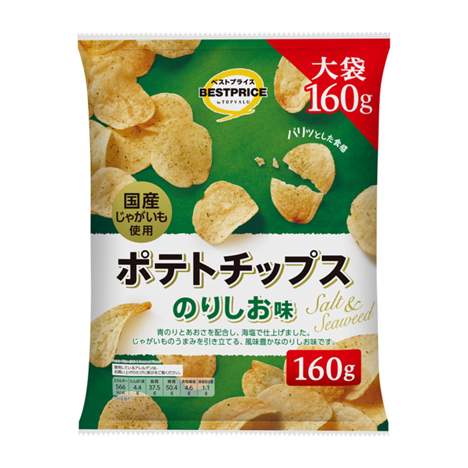 【トップバリュ】TVBPポテトチップスのりしお 160g(×12)|mvm-001-4549414002997-12 商品サムネイル