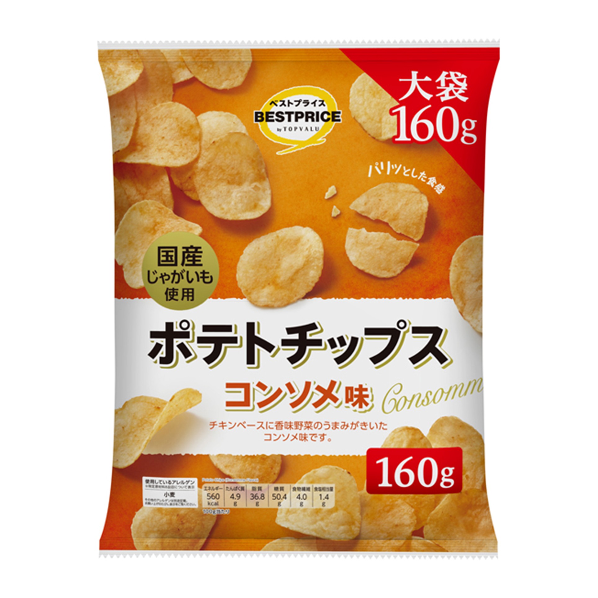 【トップバリュ】TVBPポテトチップスコンソメ 160g(×12)|mvm-001-4549414003000-12 商品サムネイル