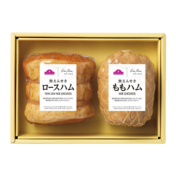 ☆【早得】トップバリュ フリーフロム ハムギフト(ロース・もも) 【068040】 商品画像(1)