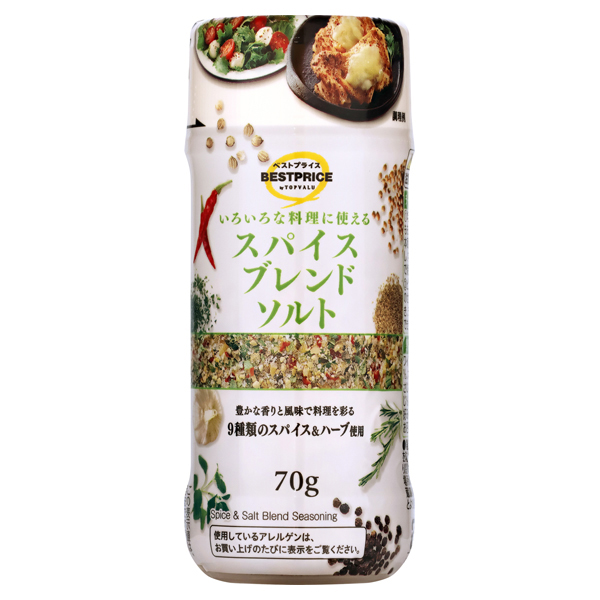 【トップバリュ】スパイスブレンド(ボ) 70g(×5) | mvm-003-4549414077605-5 商品サムネイル