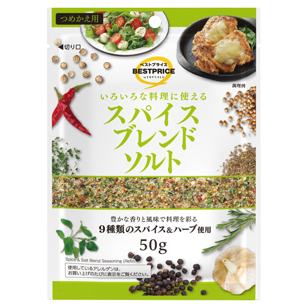 【トップバリュ】スパイスブレンド(詰) 50g(×10) | mvm-003-4549414077612-10 商品サムネイル