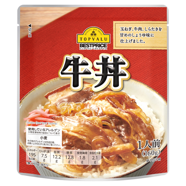 【トップバリュ】牛丼　１６０ｇ　(×10)|mvm-005-4549414143492-10 商品サムネイル