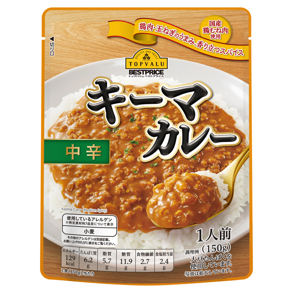 【トップバリュ】キーマカレー　１５０ｇ　(×20)|mvm-005-4549414261523-20 商品サムネイル