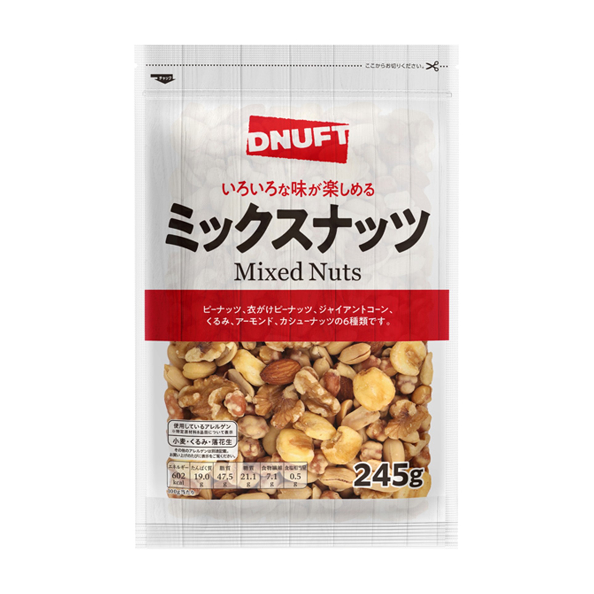 【トップバリュ】CBミックスナッツ 245g(×20)|mvm-001-4549414288353-20 商品サムネイル