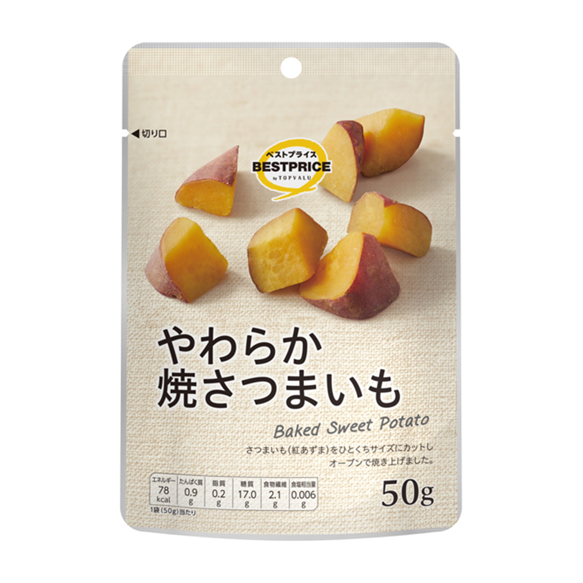 【トップバリュ】TVBP焼さつまいも 50g(×20)|mvm-001-4549414344332-20 商品サムネイル