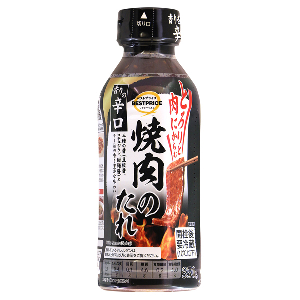 【トップバリュ】焼肉のたれ辛口　３５０ｇ　(×12)|mvm-003-4549414408089-12 商品サムネイル